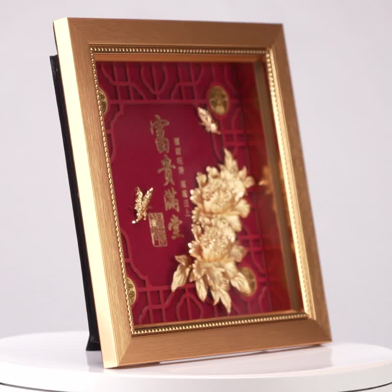 Full of wealth│Birthday, wedding gift, retirement gift first choice│Teacher's Day gift - Posters - 24K Gold Gold
