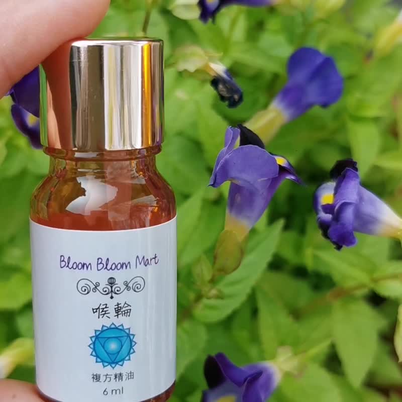 喉輪複方精油 Throat Chakra Essential Oil Blend - 香氛/精油/擴香 - 精油 透明