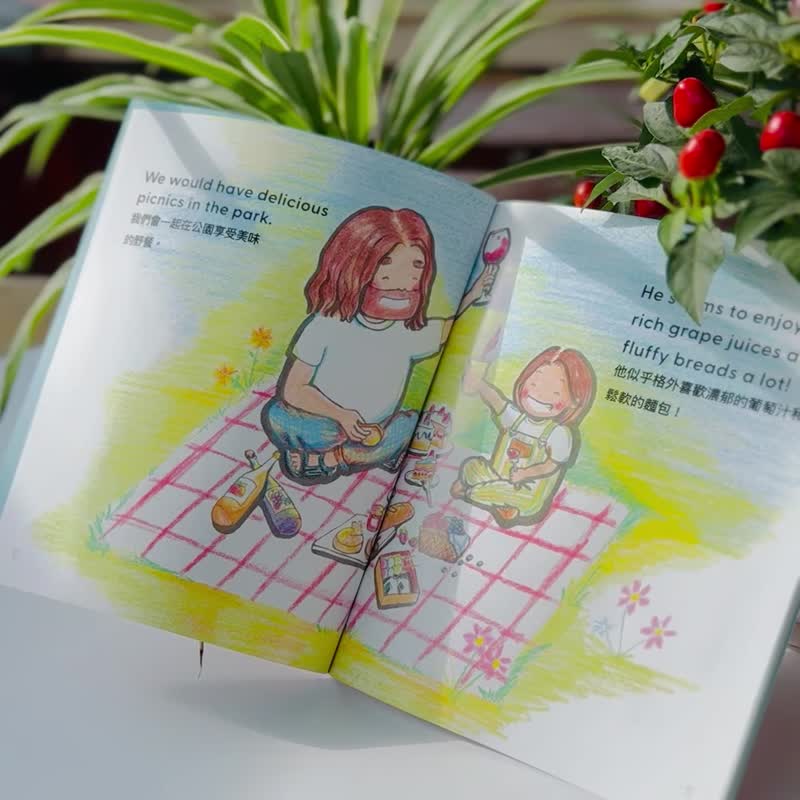 【Childrens Picture Book】I got a friend - Kids' Picture Books - Paper Multicolor