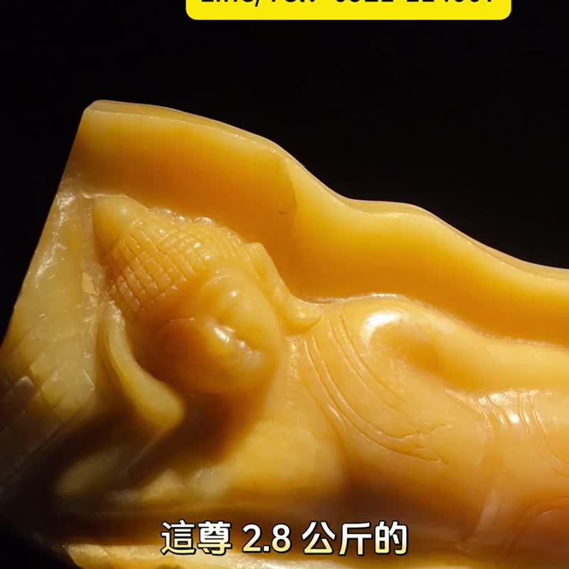 釋迦牟尼臥佛 2790克 舍利子 #龍宮舍利 釋迦摩尼佛 #山奇藝術 - 擺飾/家飾品 - 玉石 金色