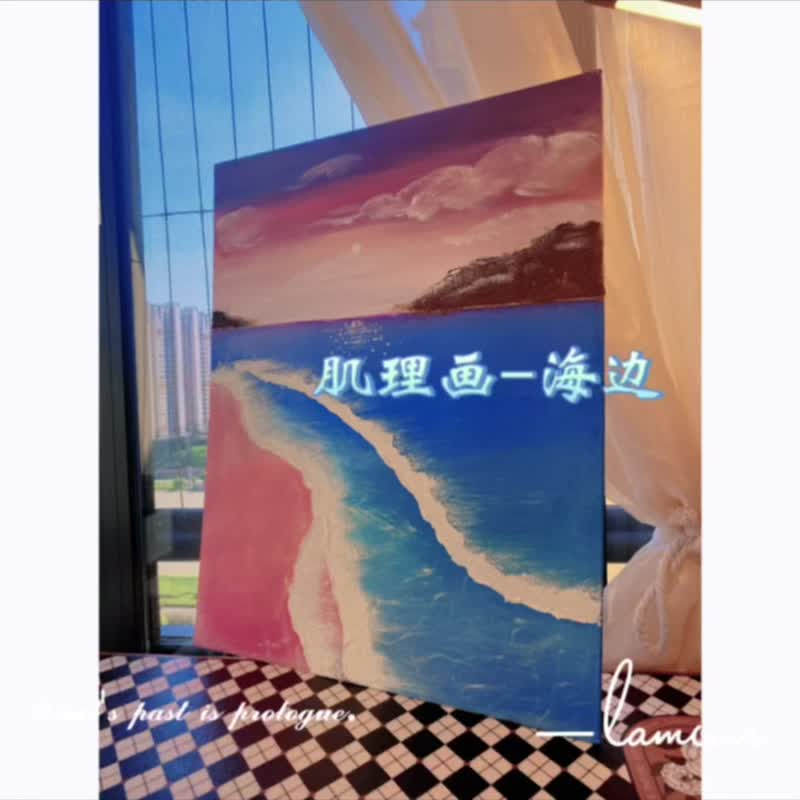 原創丙烯顏料裝飾畫浪漫海洋手繪畫 - 似顏繪/客製畫 - 棉．麻 多色