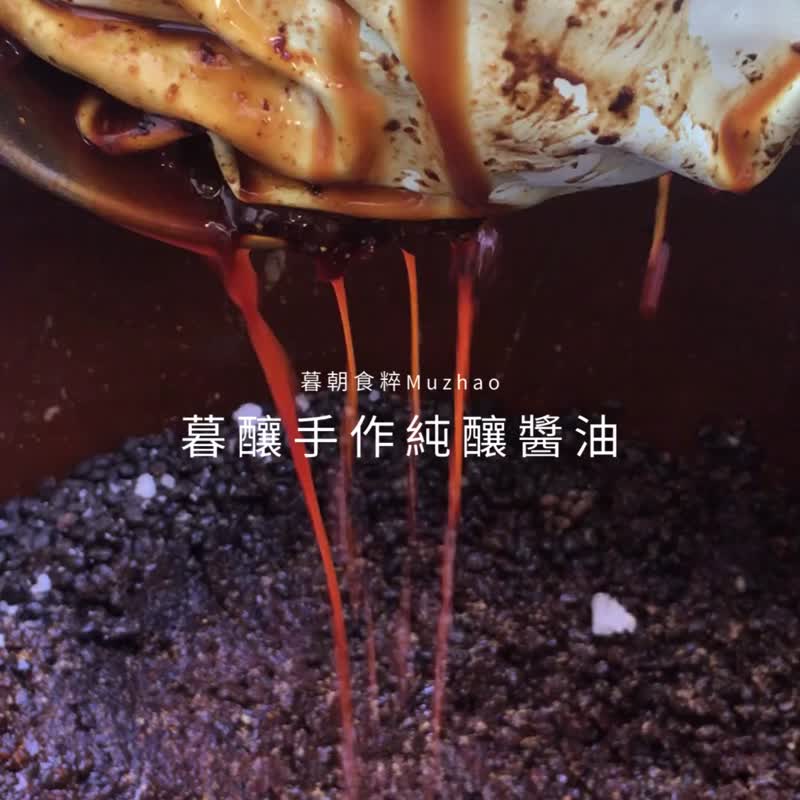手作黑豆蔭油雙入禮盒| 100%職人手作 企業禮 入厝禮 - 醬料/調味料 - 玻璃 綠色