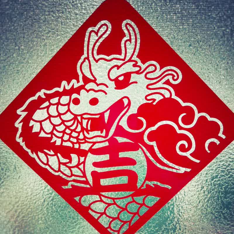2024 Year of the Dragon Spring Couplets | Feilong Jibatian | Hollow window stickers | Card dots | New Year | Gifts | Window grilles - Chinese New Year - Waterproof Material Red