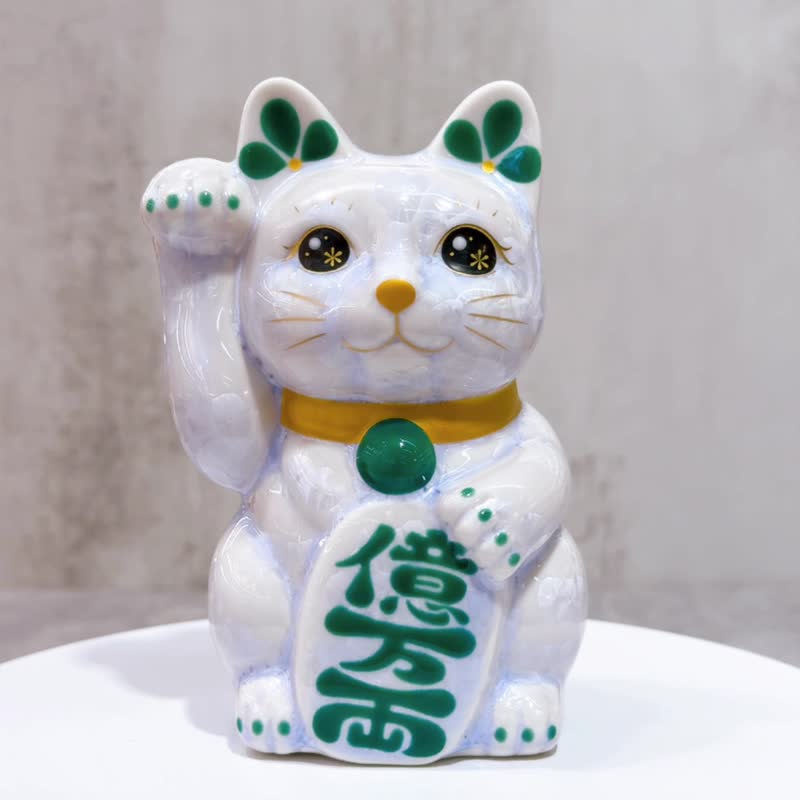 清水焼の招き猫 | 花結晶藤十億両右 - 置物 - 磁器 ブルー