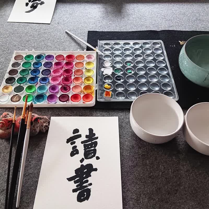 陪伴No.1【讀書】書蔬同食 寧靜致遠/讀書照見自我 啟廸智慧 - 筆記本/手帳 - 紙 多色