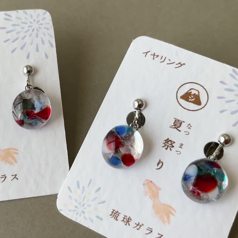 On sale until August 31st [Summer Limited] Summer Festival (Piercing or Clip-On) Short Type - Earrings & Clip-ons - Glass Multicolor