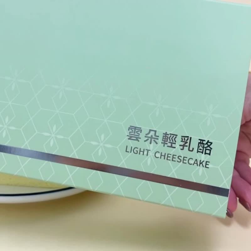 【溫莎堡】雲朵輕乳酪蛋糕【輕乳酪蛋糕/奶香蛋糕/伴手禮/團購】 - 蛋糕/甜點 - 新鮮食材 紅色