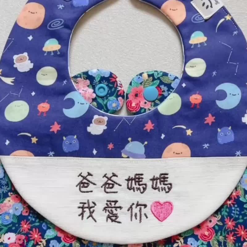 拼接造型 l 繡字圍兜 l 刺繡圍兜.寶寶圍兜 - 圍兜/口水巾 - 棉．麻 