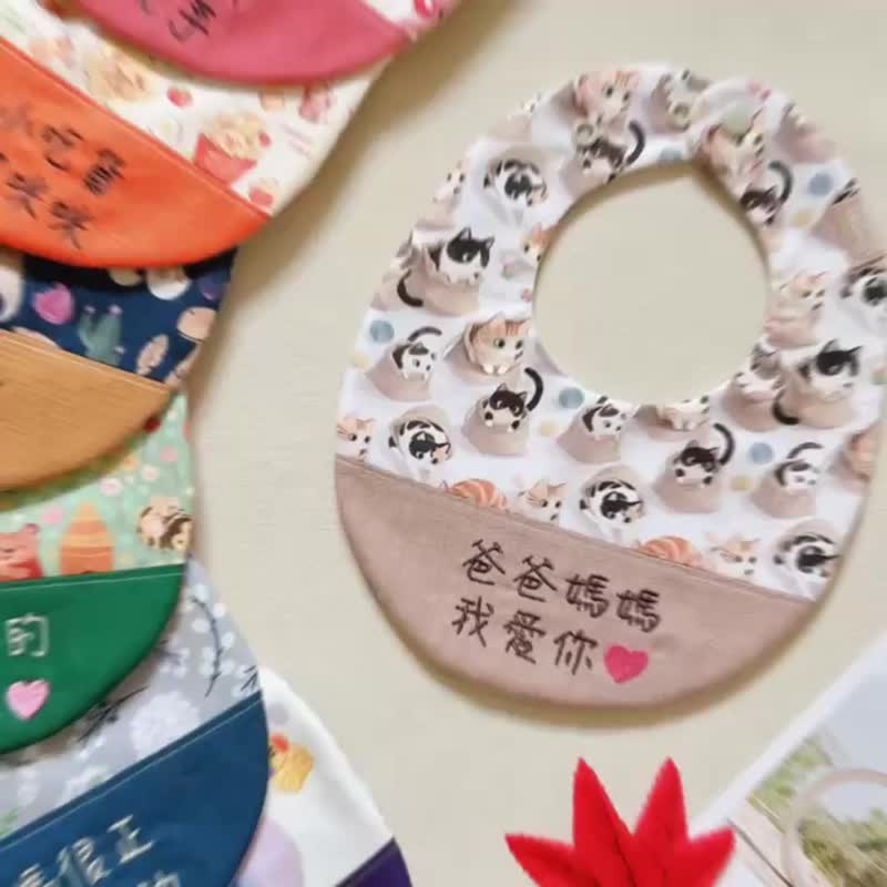 【繡字圍兜】刺繡客製 I 彌月送禮 I 手作圍兜 I 八層紗圍兜 - 圍兜/口水巾 - 棉．麻 