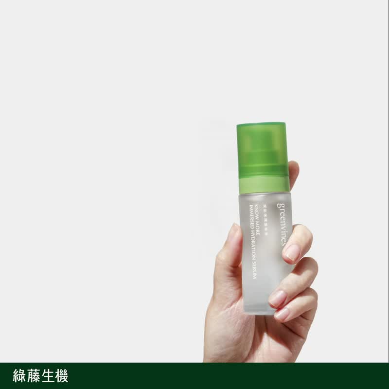 【綠藤生機】純粹保濕精華2件組 復刻50ml加大容量 - 精華液/精華油 - 其他材質 白色