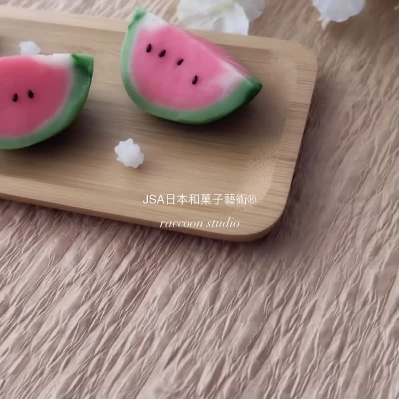 日本JSA協會 和菓子藝術 體驗課與說明會工作坊 - 烘焙/烹飪/料理 - 新鮮食材 