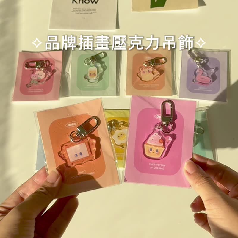 Dalla 品牌壓克力插畫吊飾 ins風 可愛 書包掛飾 鑰匙圈 AirPods - 鑰匙圈/鑰匙包 - 壓克力 粉紅色