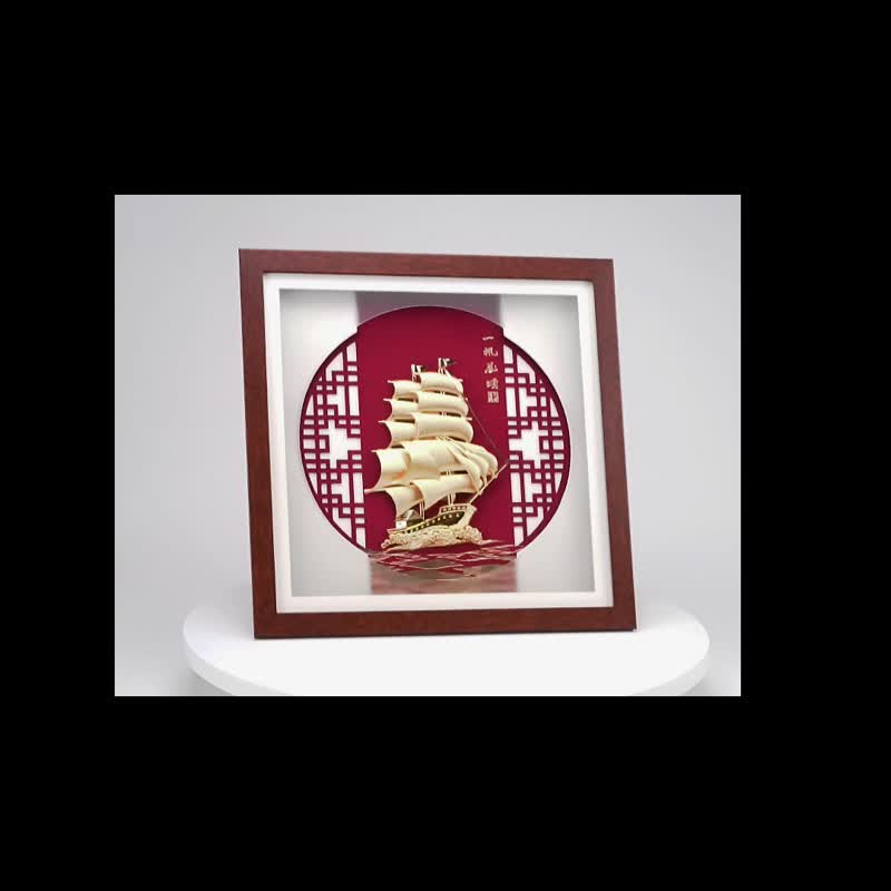 Three-dimensional gold foil painting of smooth sailing hanging decoration│Congratulations on opening of the market, opening of housewarming, promotion and transfer - Posters - 24K Gold Gold