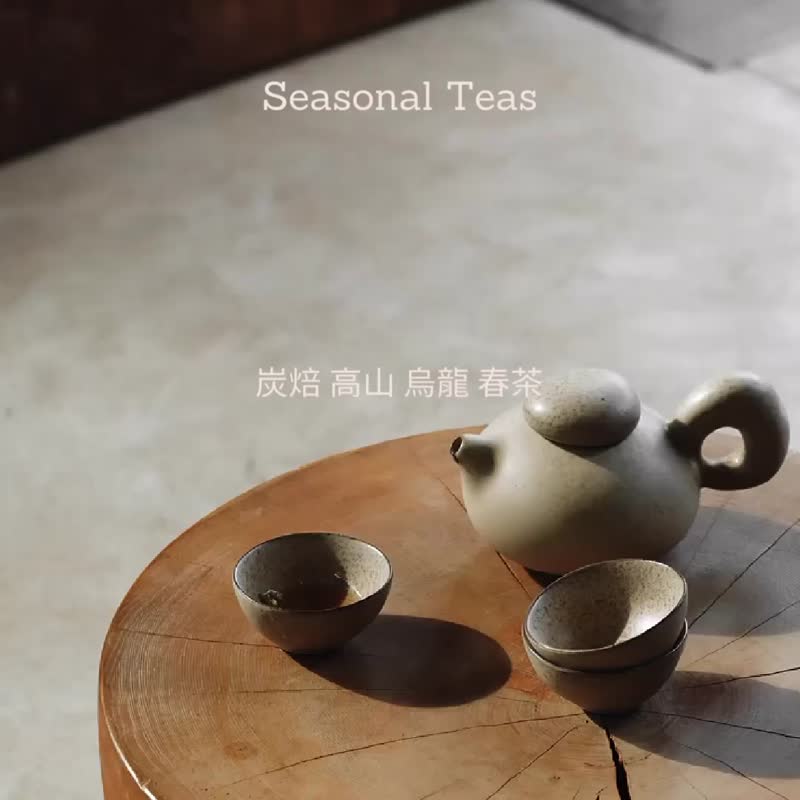 青蔎時光 在地歷代茶農製做出來的好茶 買一盒送兩包試喝 - 茶葉/茶包 - 植物．花 