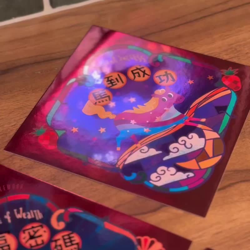 【馬年】炫彩春聯賀卡明信片 | 神馬攏賀 (附燙貼/別針) - 紅包袋/春聯 - 繡線 紅色