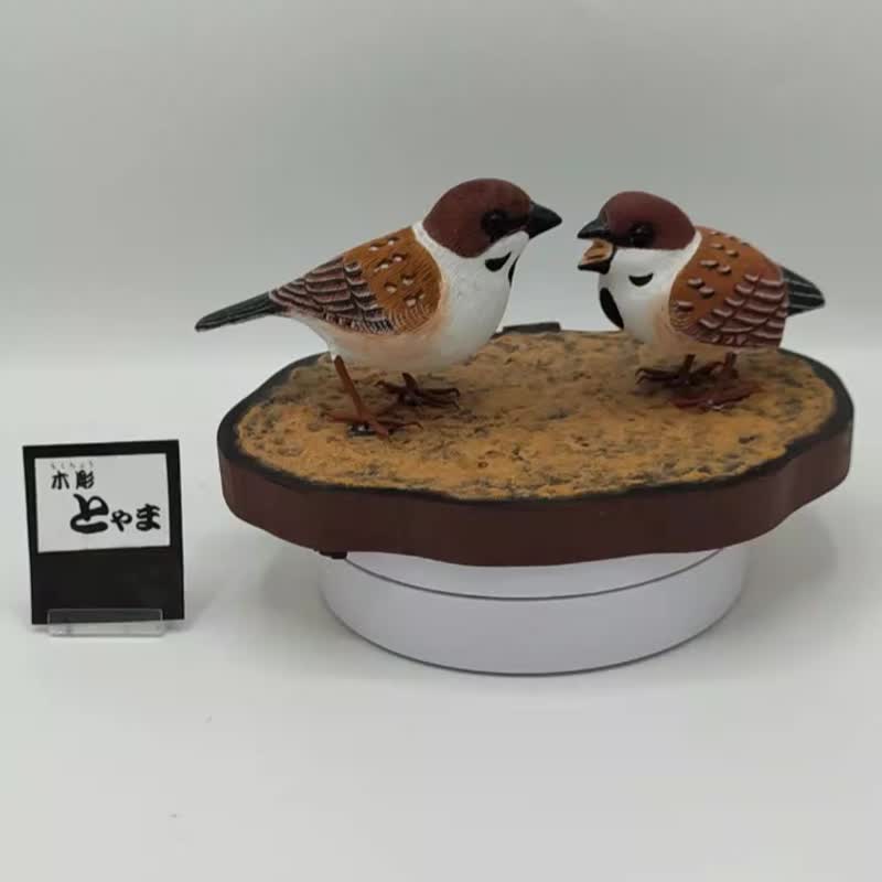 バードカービング(スズメの親子) 木彫バードカービングスズメ（親子） 木彫バードカービングスズメ