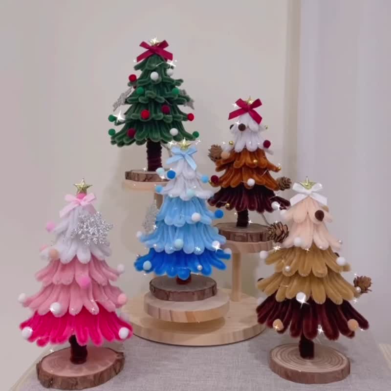 Hana手作-聖誕樹擺飾/手作聖誕樹/交換禮物/客製化禮品 - 擺飾/家飾品 - 其他材質 多色