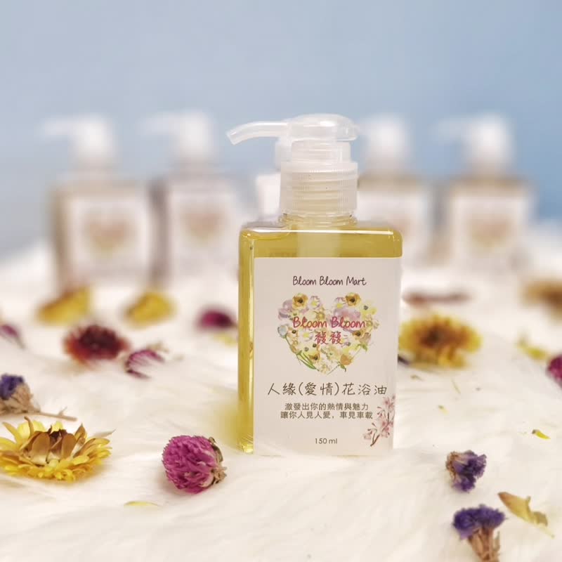 人緣愛情花香水 Attractive (Romance) Hz Floral Perfume - 香水/香膏 - 植物．花 透明