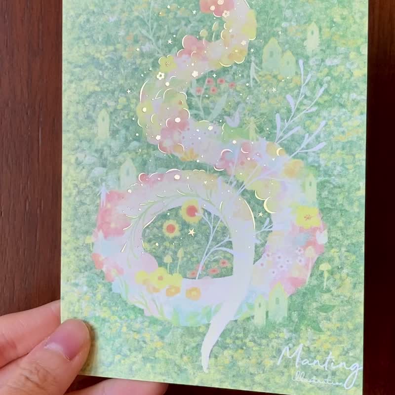 Stamped Year of the Snake greeting card/-Flower-eating snake - การ์ด/โปสการ์ด - กระดาษ 