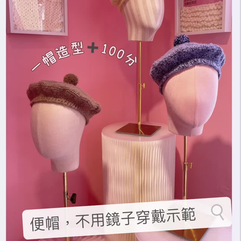 美麗諾羊毛與馬海毛的小球便帽 - 帽子 - 羊毛 