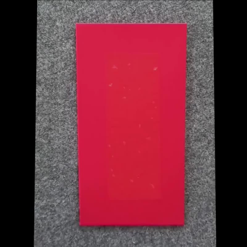 2026-體面 No.1-純手寫 非印刷品 【6入】最美祝福/手蓋印章 - 紅包袋/春聯 - 紙 紅色