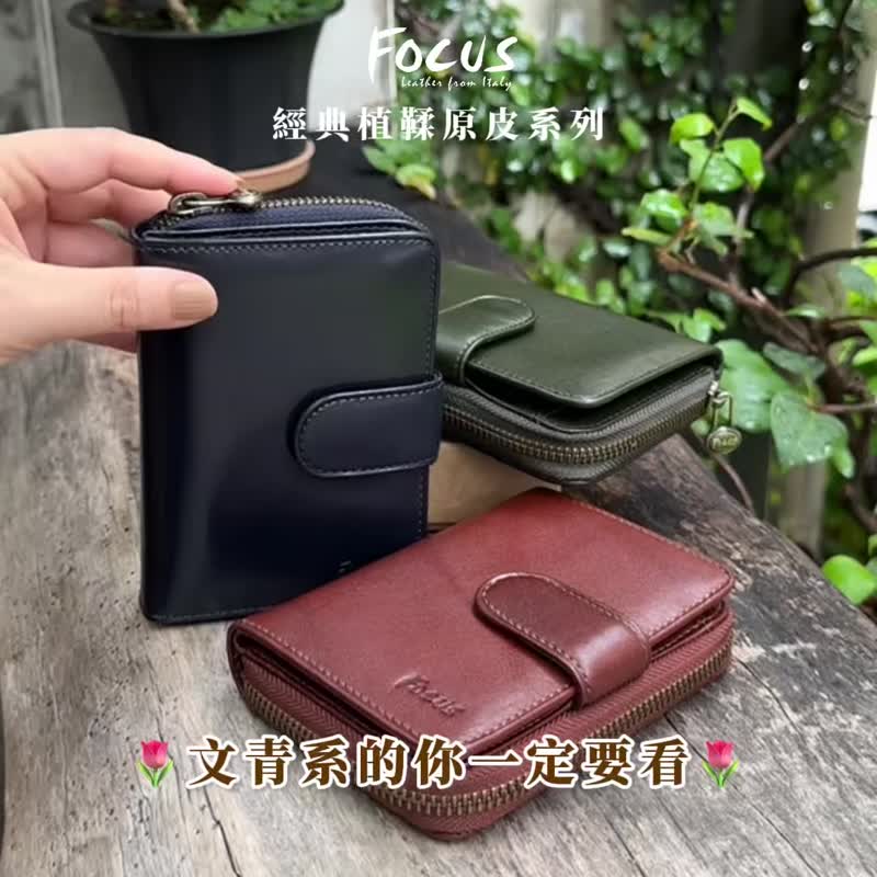 真皮中夾錢包/女中夾多卡夾零錢/女皮夾錢包_藍/綠2色任選(F3309) - 皮夾/長短夾/錢包 - 真皮 