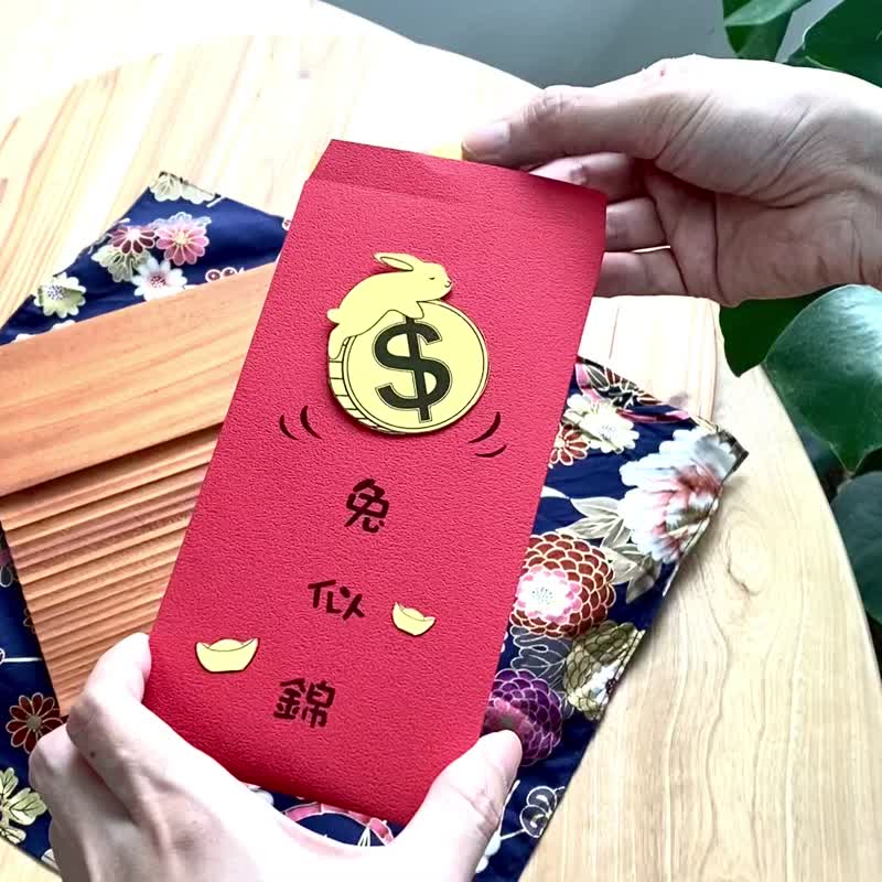 The future (money rabbit) is bright - Chinese New Year - Paper Red