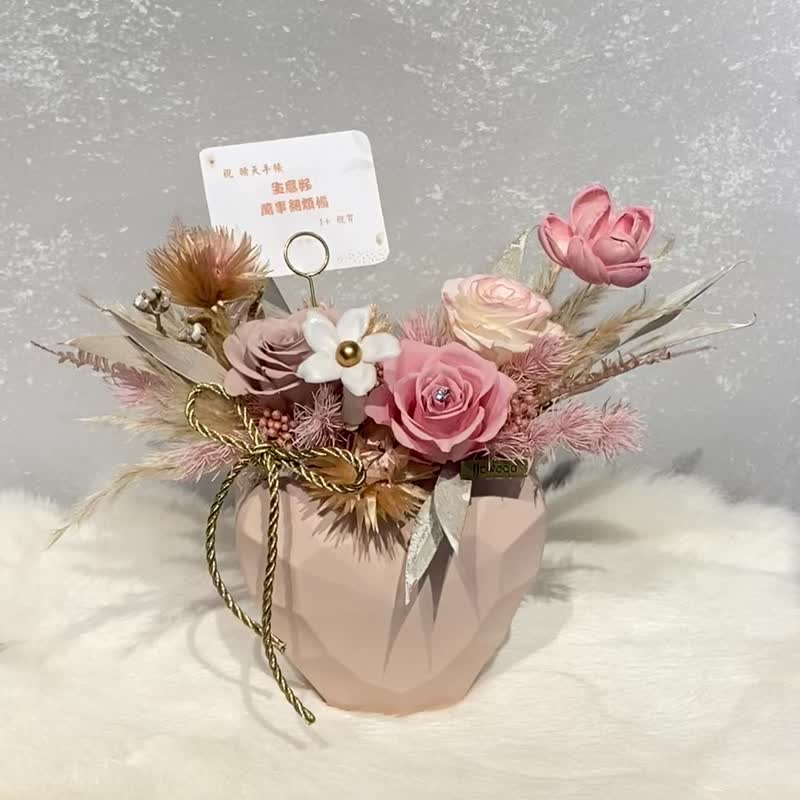 浪漫風永生花 - 乾燥花/永生花 - 植物．花 多色