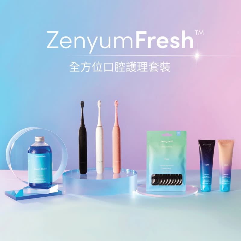 【英國製造】ZenyumFresh 日夜全效牙膏套裝 (100毫升) - 牙刷/口腔清潔 - 其他材質 多色