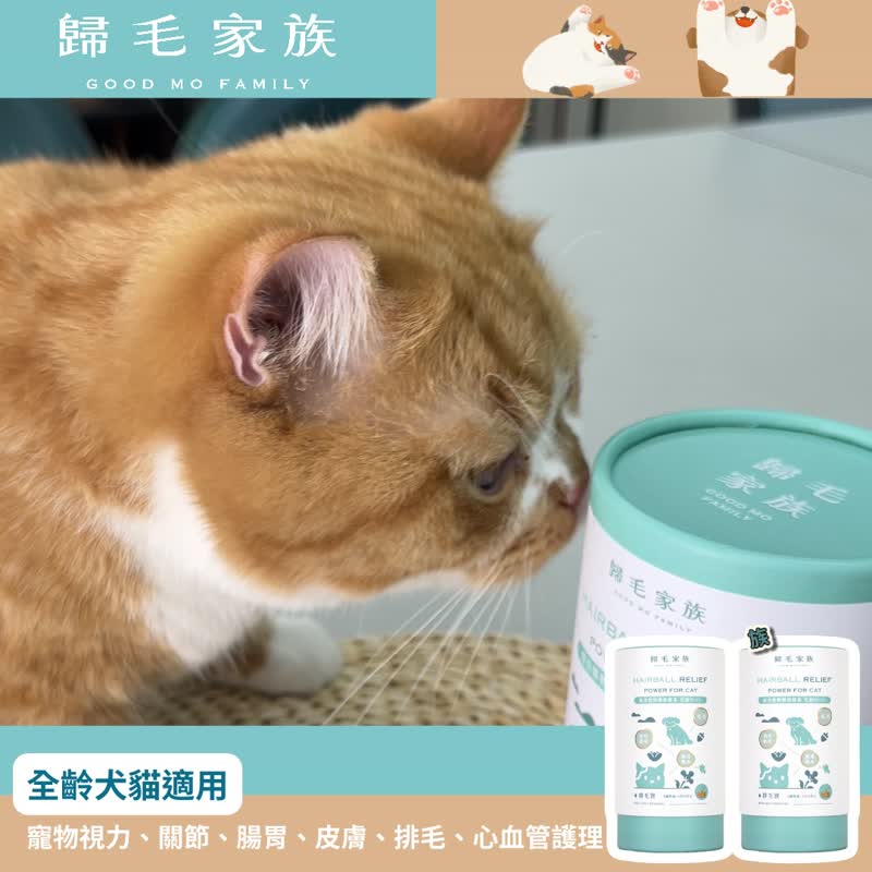 [Return to the Mao Family] Goodbao series pet health care products - Paimaobao 30 packs/box - อื่นๆ - วัสดุอื่นๆ 