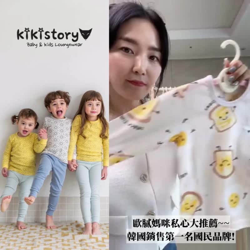 雨後的春日下午-輕透空氣衣七分袖韓國童裝-K17307 - 男/女童裝 - 棉．麻 綠色