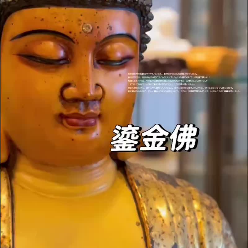 銅鎏金釋迦牟尼佛坐像 老件 41公分 重10.9公斤 特大尺寸 佛像 - 擺飾/家飾品 - 銅/黃銅 金色