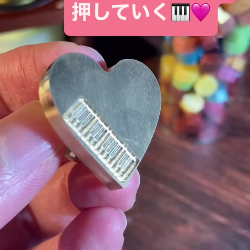 シーリングスタンプ　ヘッド　ピアノ　ハート　鍵盤　音楽　楽器　楽譜　ヴァレンタイン - 印章/印台 - 其他金屬 金色