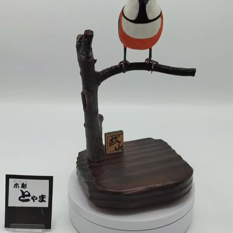 ヤマガラ【木彫バードカービング】 - ショップ 木彫とやま 置物