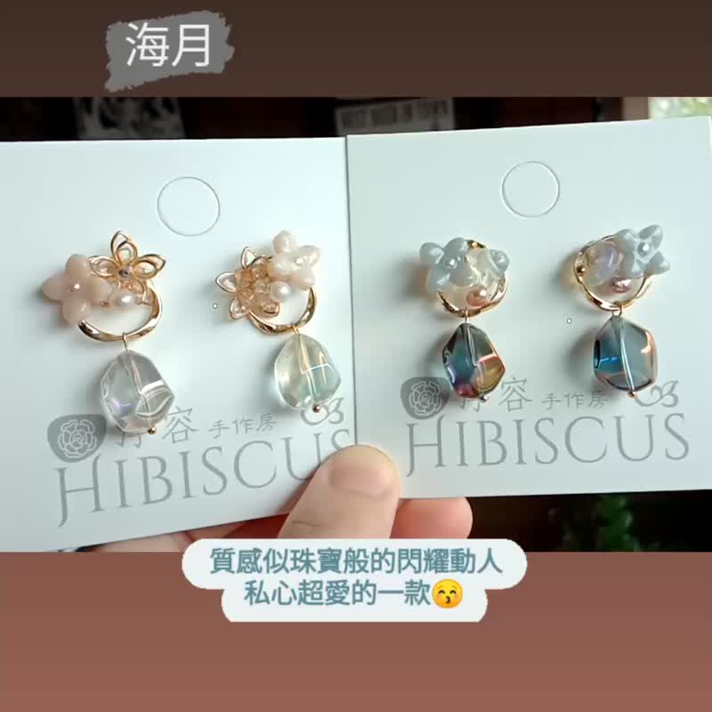 浮容手作房 HIBISCUS #海月#/耳環 - 耳環/耳夾/耳骨夾 - 其他材質 白色