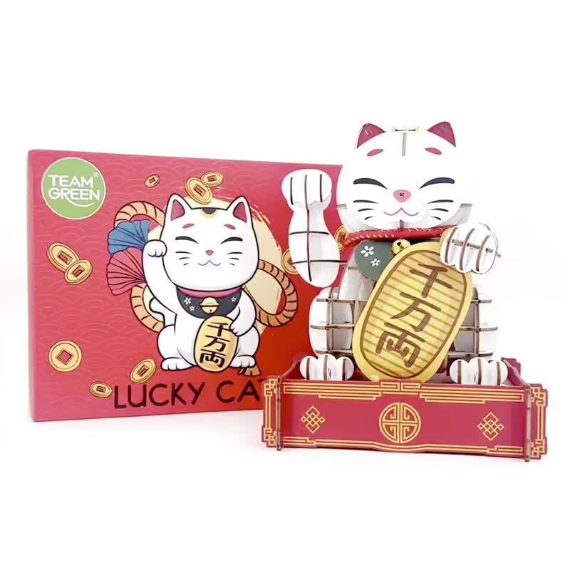 Team Green 2024 Lucky Cat - Puzzles - Wood Multicolor