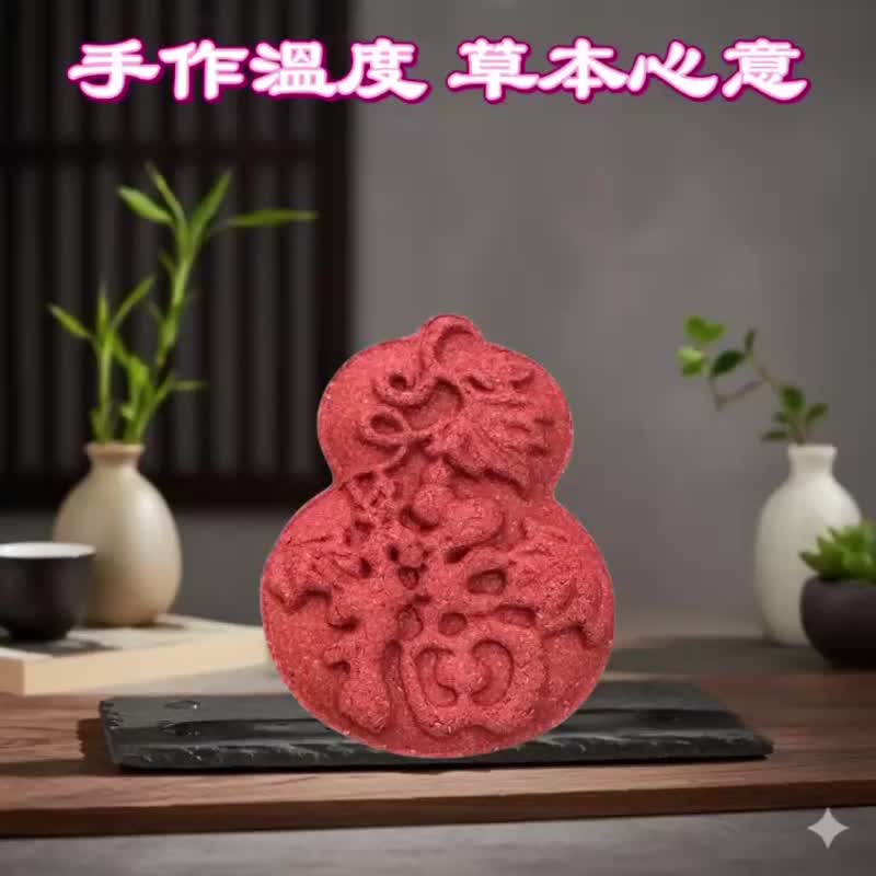 Ancient Craft Botanical Fu Qi Hu Fragrance Tag | Taiwanese Cultural Creation | Magnetic Car Use Wealth Attraction | Complimentary Essential Oil Scenting | Buy 5 Get 1 Free - น้ำหอม - ไม้ ขาว