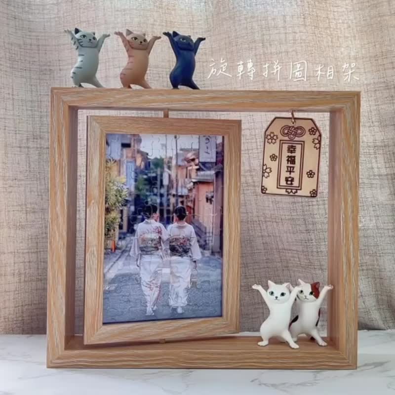 【香港製作】旋轉拼圖相架|客製拼圖|訂製拼圖|相片拼圖|結婚禮物 - 擺飾/家飾品 - 其他材質 