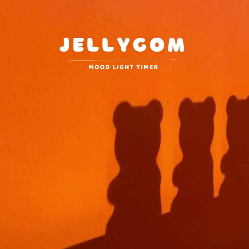 韓國JellyGom牛奶軟糖熊心情觸控燈 - 燈具/燈飾 - 矽膠 白色