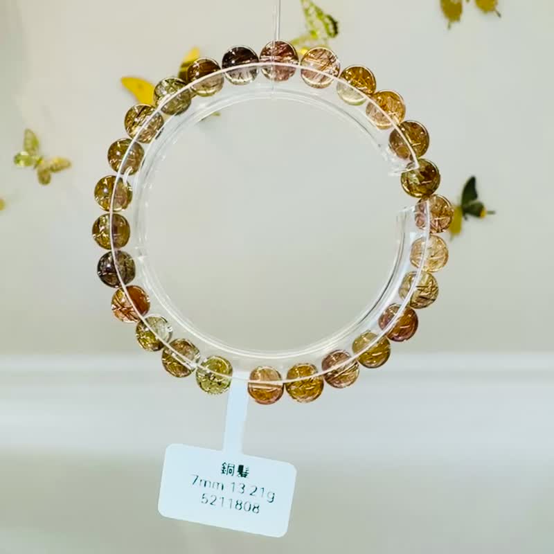 天然滿礦透體銅髮水晶7mm13.21g辟邪擋煞逢凶化吉化解濁氣招財 - 手鍊/手環 - 水晶 金色