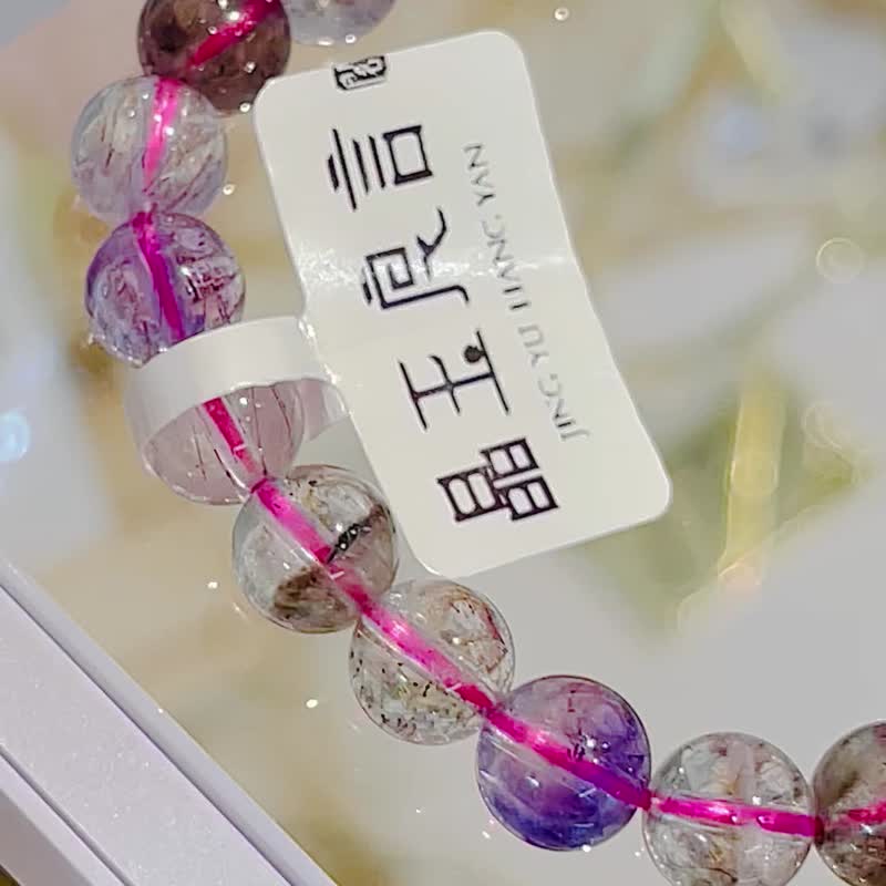 基本款入門透體超七多功能磁場7.5mm多方位磁場守護高頻率磁場 - 手鍊/手環 - 水晶 多色