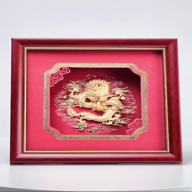 祥龍獻瑞│同事升遷、長官升職、開市開業禮物│聖誕禮物 - 相框/畫框 - 24k 金 金色