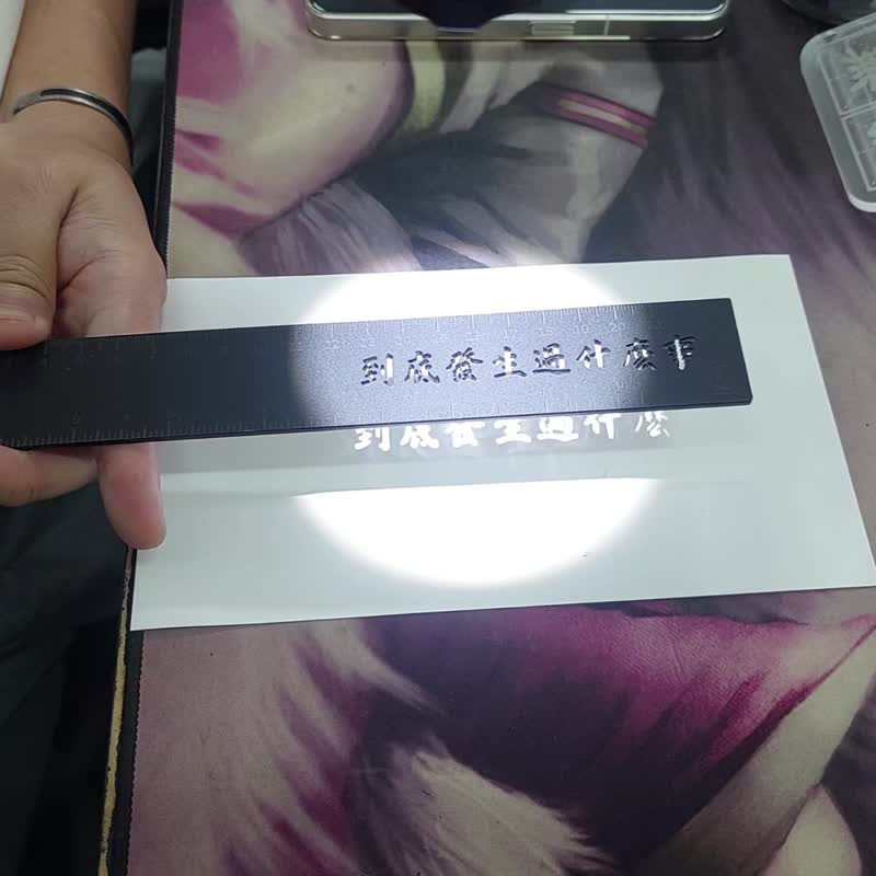 到底發生過什麼事 膠尺 【李漢通楷】 - 其他 - 壓克力 