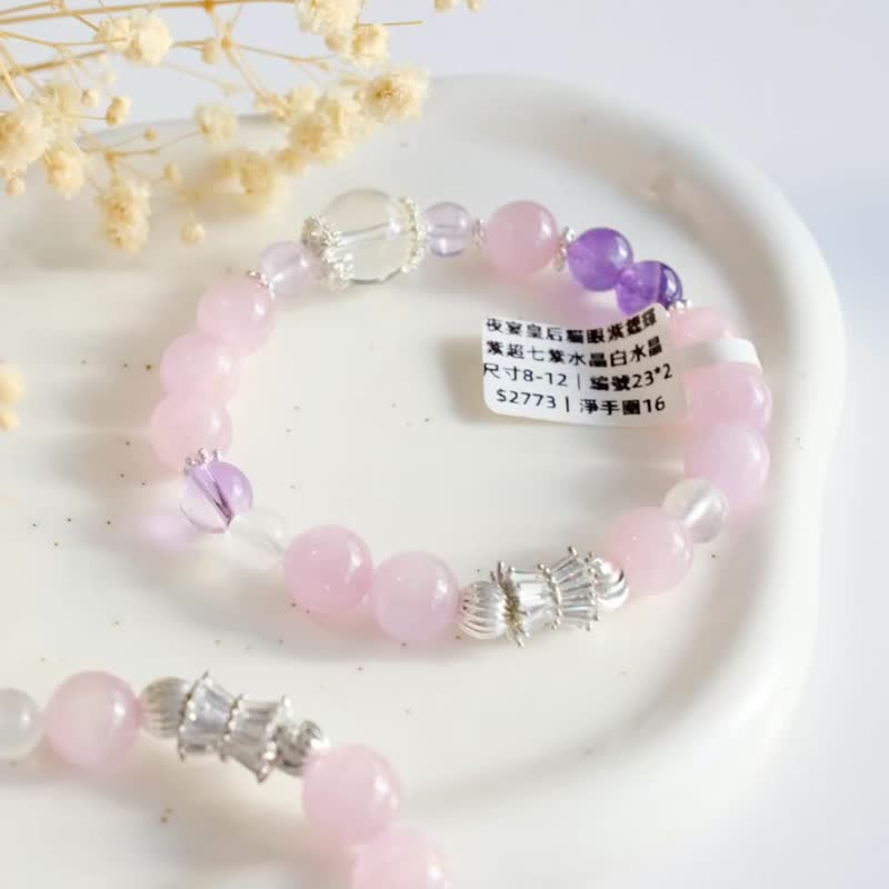 Amelia Jewelry丨紫鋰輝原創設計 - 手鍊/手環 - 水晶 粉紅色