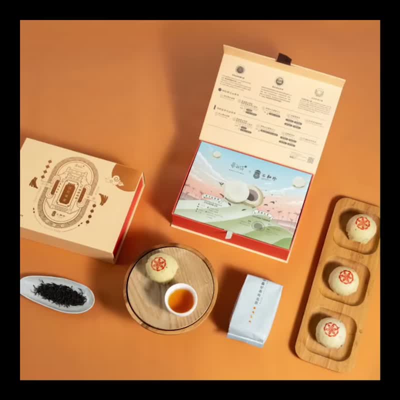 【中秋禮盒】埕月華星 茶葉月餅禮盒(蛋奶素)-二和珍&慕耕活 - 蛋糕/甜點 - 新鮮食材 橘色