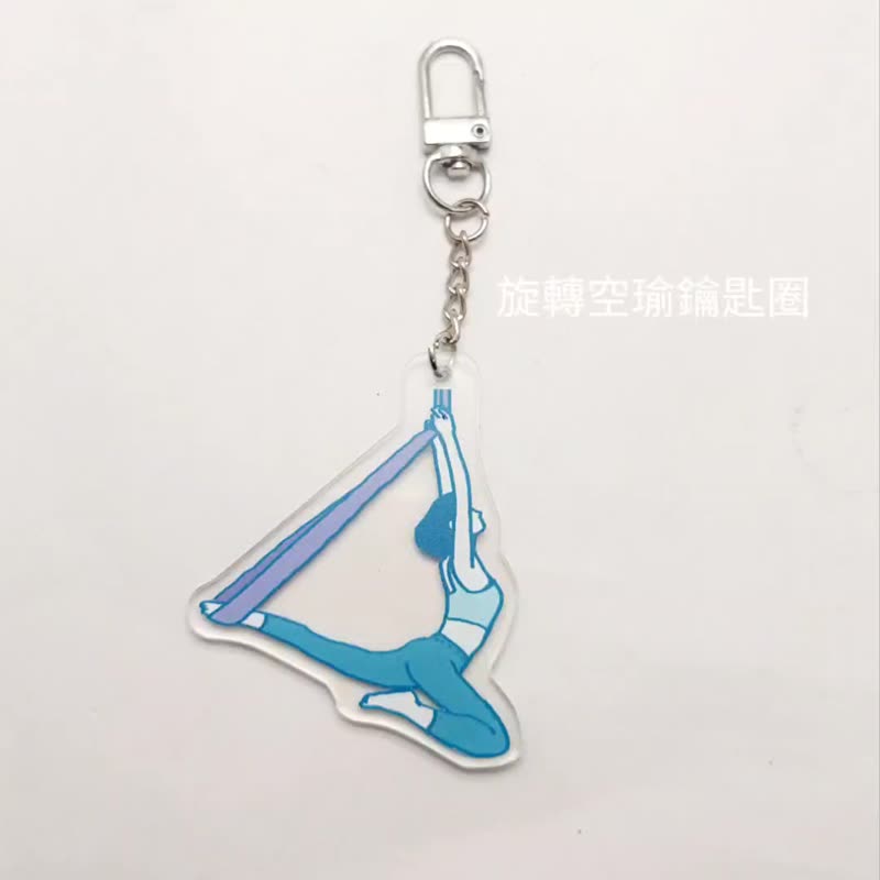 Meditation yoga gift key ring keychain pendant empty yoga aerial meditation - ที่ห้อยกุญแจ - อะคริลิค 