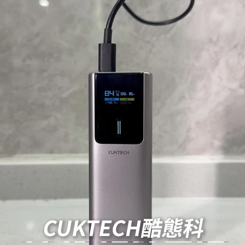 CUKTECH 酷態科 行動電源 20號 P23 25000mAh 210W PD3.1 快充 - 行動電源/充電線 - 其他材質 