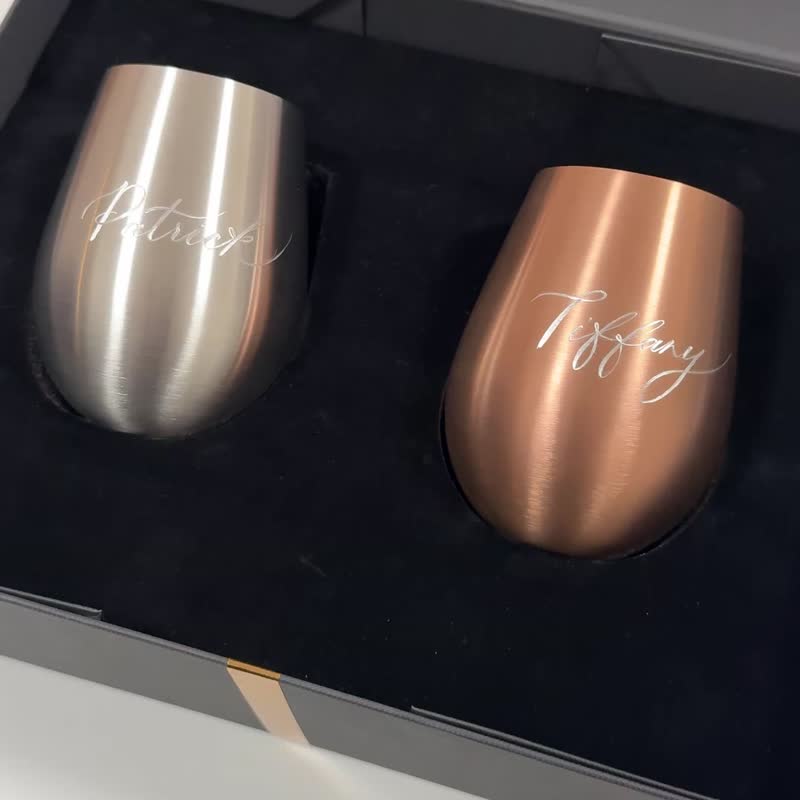 【客制組合禮物】免費刻字 不鏽鋼 酒杯 套裝 玫瑰金色 - 酒杯/酒器 - 不鏽鋼 多色