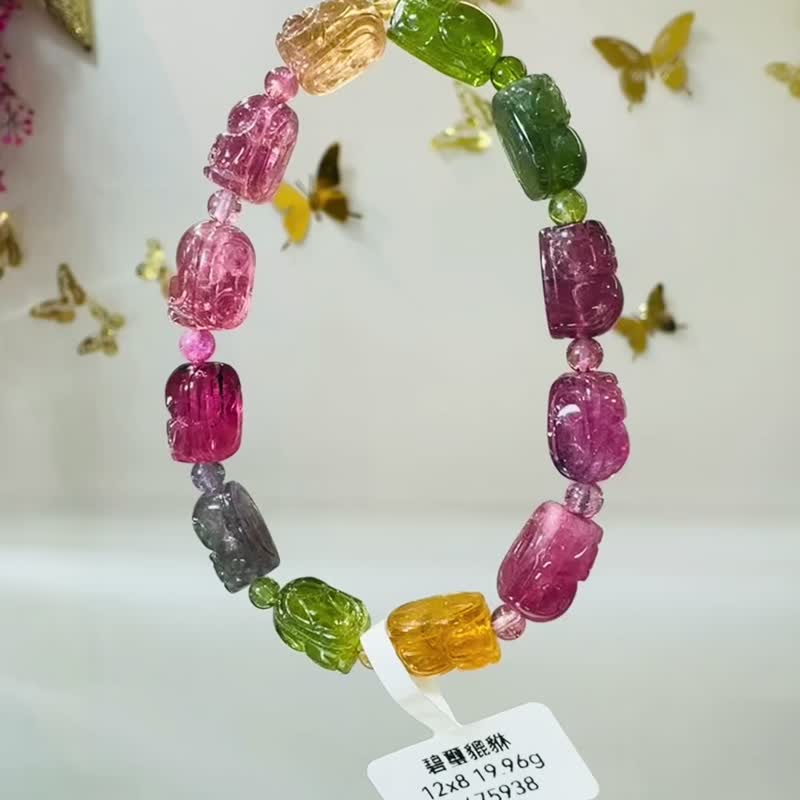 老礦濃色彩碧璽招財貔貅19.96g旺夫石多功能磁場提升財運紫灰碧璽 - 手鍊/手環 - 水晶 多色