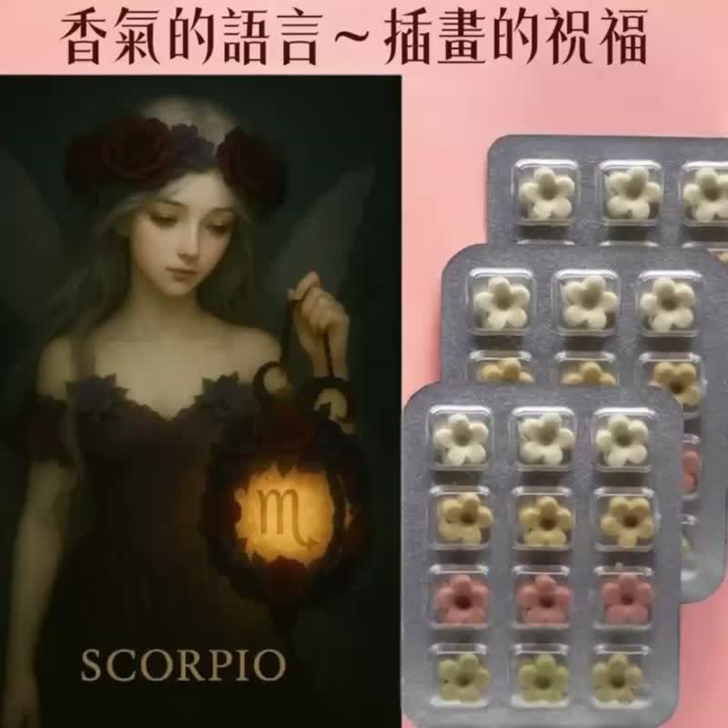 插畫祝福卡×台灣草本手工皂 天然香氛療癒系 送禮自用皆宜MIT - 肥皂/手工皂 - 其他材質 多色